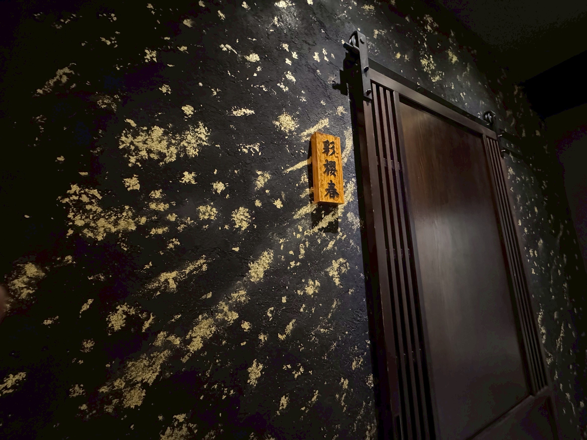 赤坂の高級な居酒屋の店内