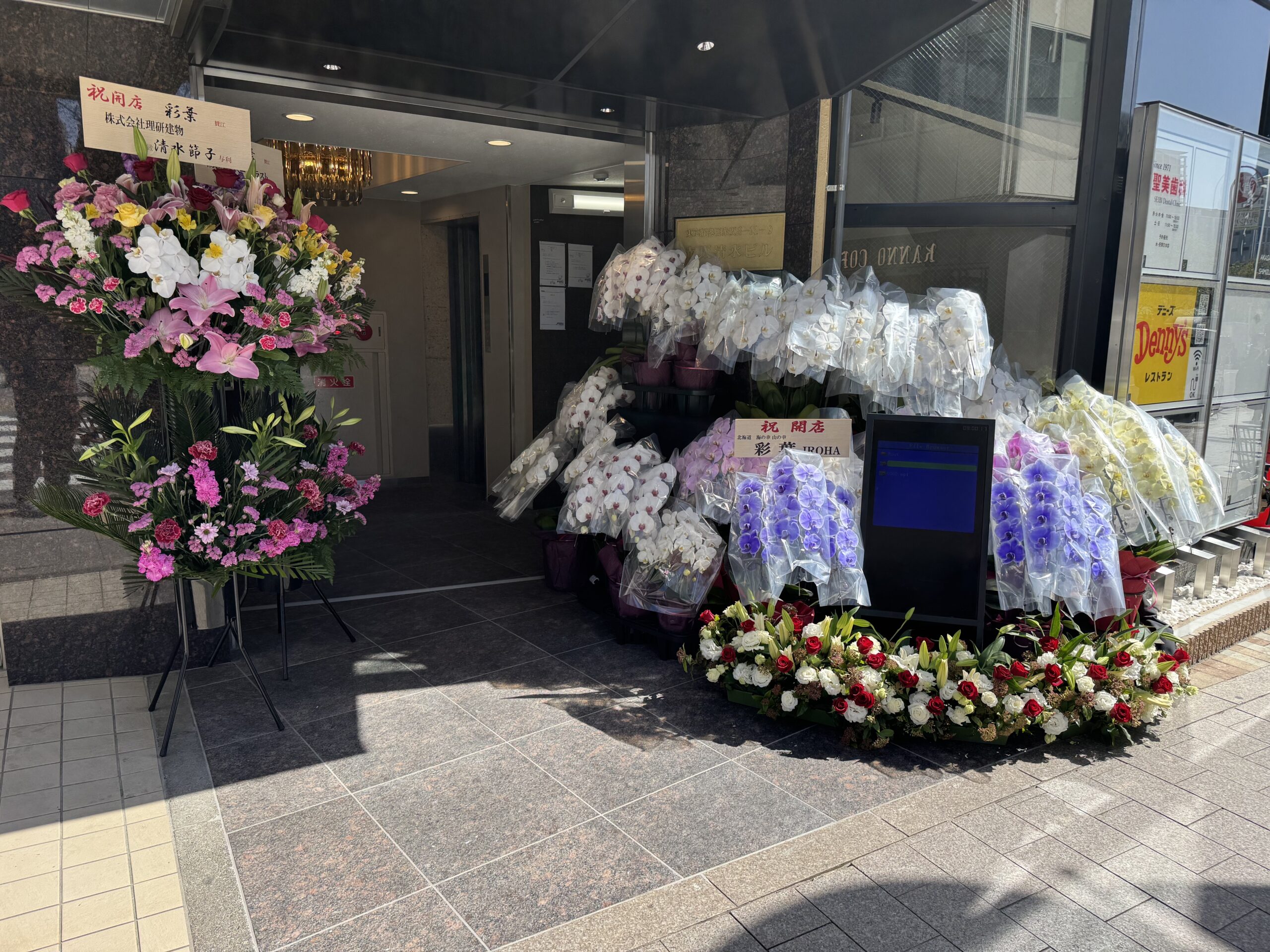 彩葉 赤坂店の店内と料理イメージ。赤坂駅・赤坂見附駅からアクセスしやすい赤坂清水ビルB1の居酒屋