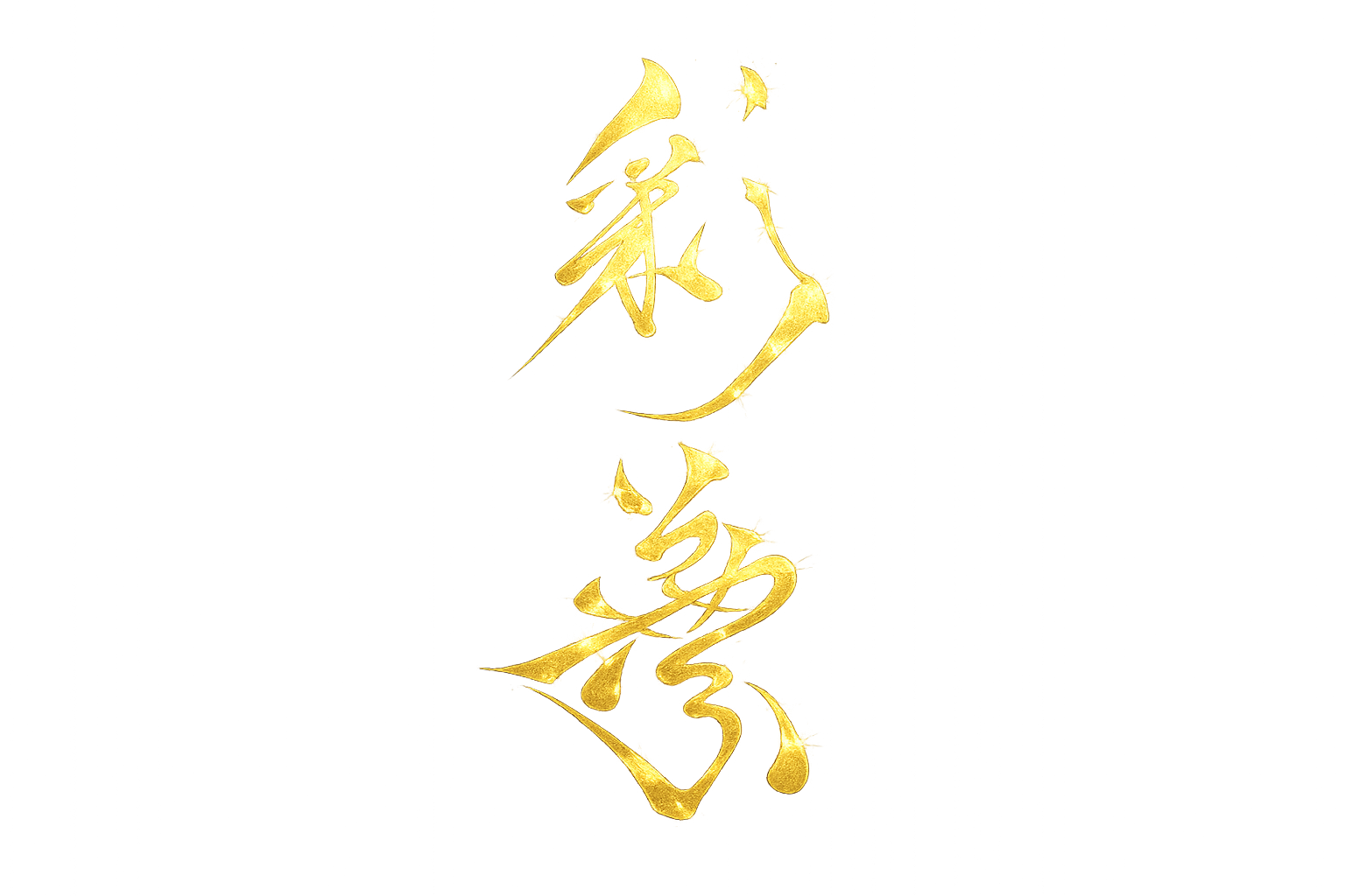 IROHA Mark