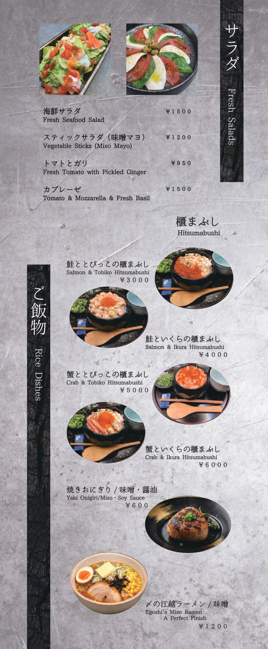 【彩葉】北海道料理 海の幸山の幸 赤坂店 メニュー表7 会食向け料理